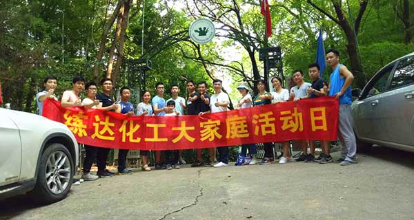 熒光增白劑廠家集體活動(dòng)日 年中練兵，真人CS鐳戰(zhàn)放送