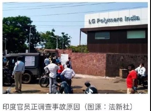 韓國LG印度工廠毒氣外泄，至少9人死亡，數(shù)千人不同程度受傷
